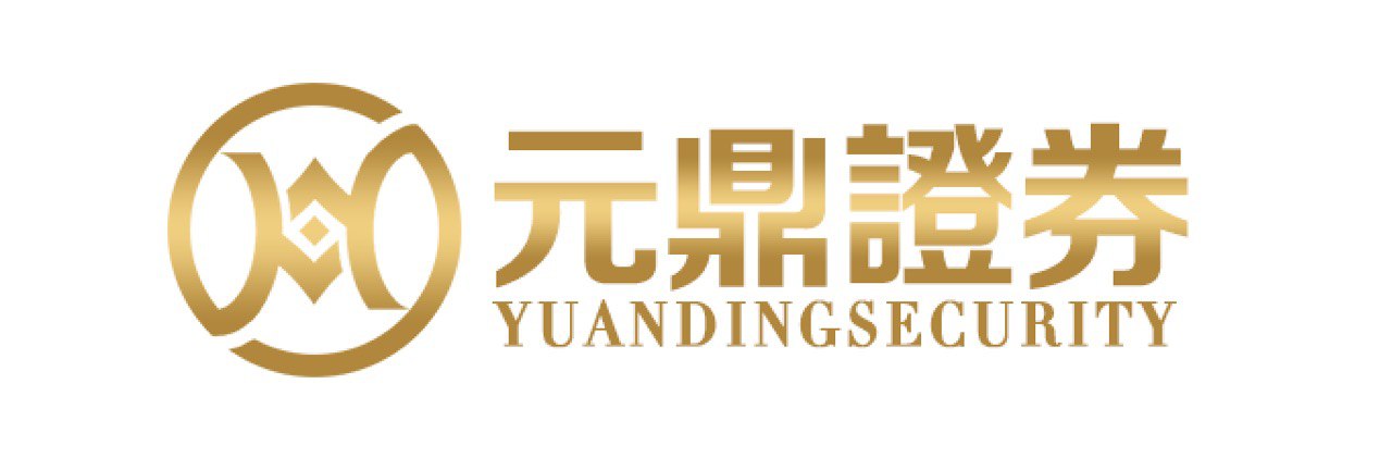 元鼎证券_元鼎证券官网手机版-提供便捷的交易服务，支持多种投资需求。